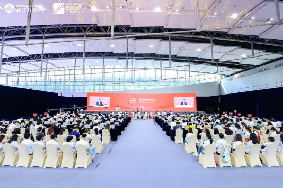 满瑞网 专家热议数智金融助力高质量发展——清华五道口在第14届广州金交会上成功举办主旨会议