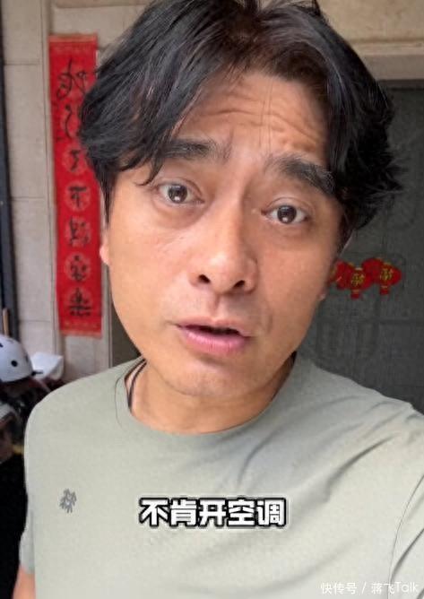 KB资产 剩饭照吃，40℃不开空调：老一辈的抠门刻进骨子里，谁家有同款？