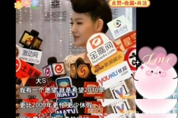 博星配资 假如大S当年一直没有结婚，后来会怎样？