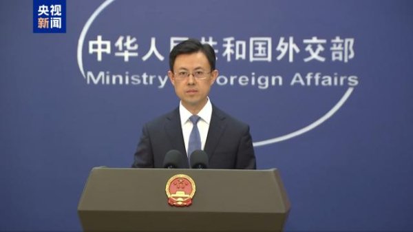 天创网  外交部：中国将根据自身国家利益采取合理的能源保障措施