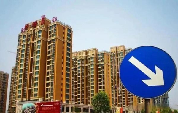 金牛速配 去年高价卖掉房的人，今天肠子都悔青了？有业主哭诉：亏太惨了！