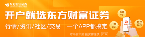 明利配资 美财长称中国是“不可靠的伙伴” 外交部：中国对美政策保持稳定性
